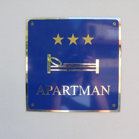 Apartmani Suhi Brod Medulin Exterior photo